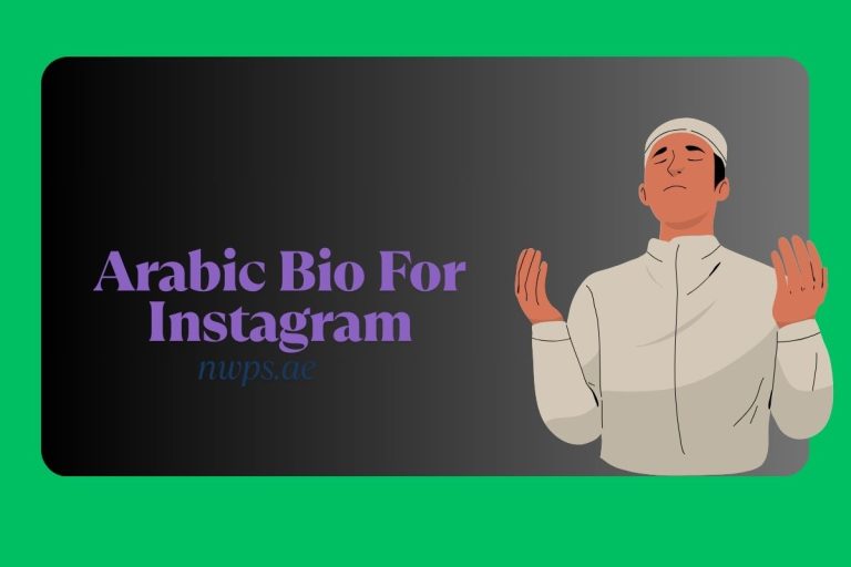 Arabic Bio For Instagram